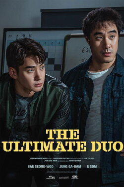 The Ultimate Duo (2026) The Ultimate Duo (2026)