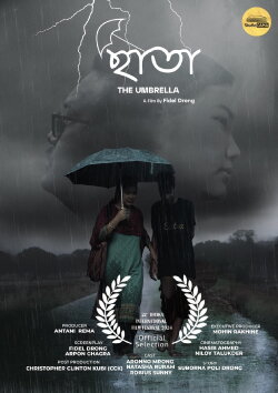 The Umbrella (2024) The Umbrella (2024)