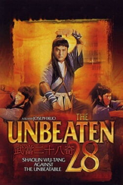 The Unbeaten 28 (1980) The Unbeaten 28 (1980)