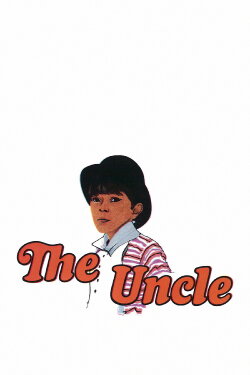 The Uncle (1964) The Uncle (1964)