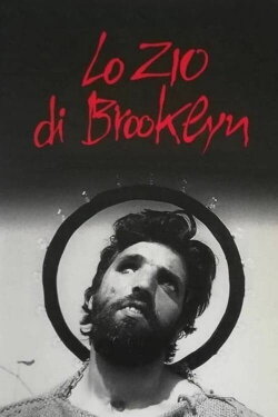 The Uncle from Brooklyn (1995)