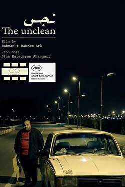 The Unclean (2015)