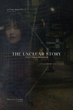 The Unclear Story (2024) The Unclear Story (2024)
