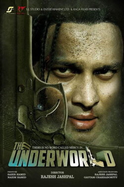The Underworld (2018) The Underworld (2018)