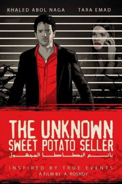 The Unknown Sweet Potato Seller (2016) The Unknown Sweet Potato Seller (2016)