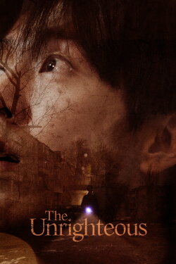 The Unrighteous (2024) The Unrighteous (2024)