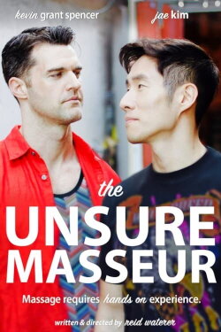 The Unsure Masseur (2021)