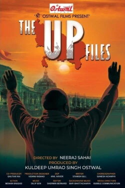 The UP Files (2024) The UP Files (2024)