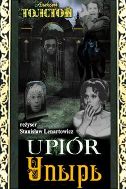 The Vampire (1968) The Vampire (1968)