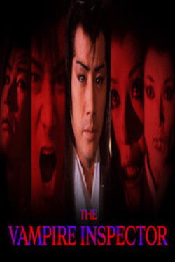 The Vampire Inspector (1982)