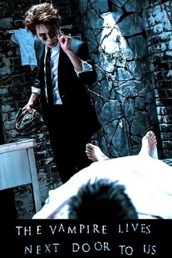 The Vampire Lives Next Door to Us (2015) The Vampire Lives Next Door to Us (2015)