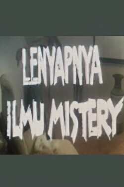The Vanishing of Mystery Science (1988) The Vanishing of Mystery Science (1988)