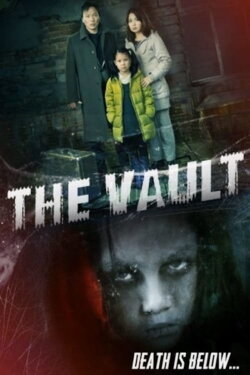 The Vault (2014)
