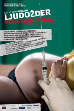 The Vegetarian Cannibal (2012) The Vegetarian Cannibal (2012)