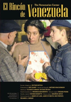 The Venezuelan Corner (2005) The Venezuelan Corner (2005)