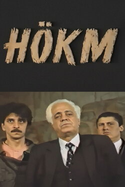 The Verdict (1994) The Verdict (1994)