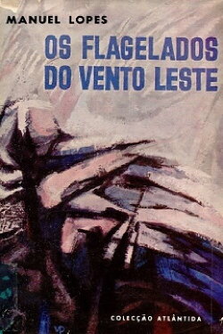 The Victims of the East Wind (1987) The Victims of the East Wind (1987)