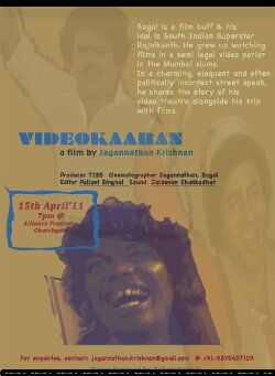 The Video Guy (2011)