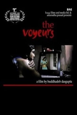 The Voyeurs (2007) The Voyeurs (2007)