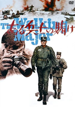 The Walking Major (1970) The Walking Major (1970)