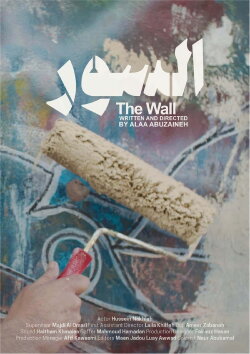 The Wall (2024)