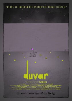 The Wall (2023)