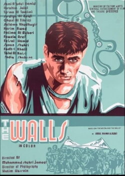 The Walls (1979) The Walls (1979)