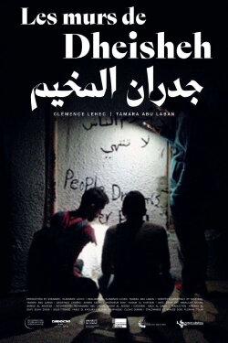 The walls of Dheisheh (2018) The walls of Dheisheh (2018)