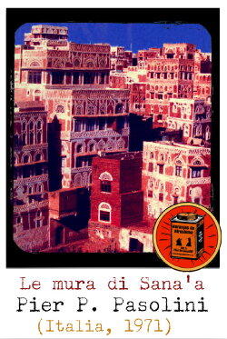 The Walls of Sana'a (1974) The Walls of Sana'a (1974)