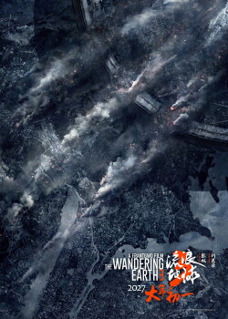 The Wandering Earth III (2027) The Wandering Earth III (2027)