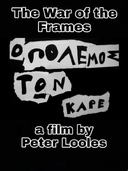 The War of the Frames (2014) The War of the Frames (2014)