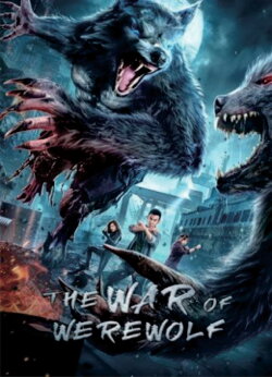 The War of Werewolf (2021) The War of Werewolf (2021)