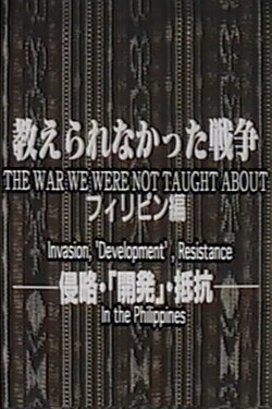 The War We Were Not Taught About ― Invasion, 'Development', Resistance in Philippines (1995)