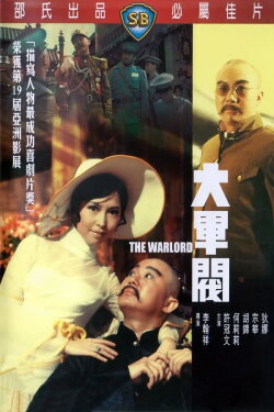 The Warlord (1972)