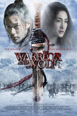 The Warrior and the Wolf (2009) The Warrior and the Wolf (2009)