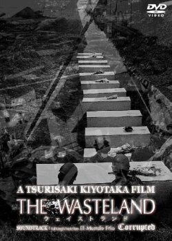 The Wasteland (2014) The Wasteland (2014)