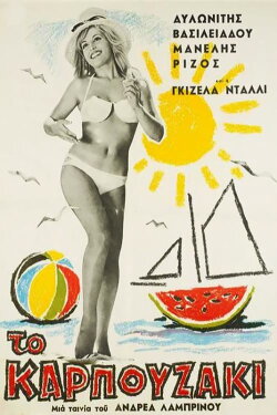 The Watermelon (1962) The Watermelon (1962)