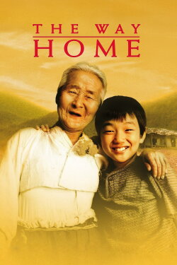 The Way Home (2002) The Way Home (2002)