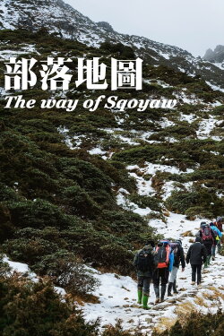 The Way of Sqoyaw (2020) The Way of Sqoyaw (2020)
