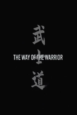 The Way of the Warrior (2016) The Way of the Warrior (2016)