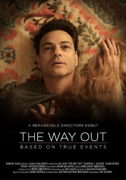 The Way Out (2017) The Way Out (2017)