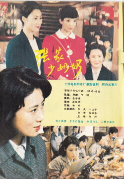 The way she lives (1985)