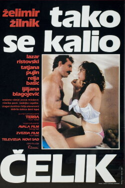 The Way Steel Was Tempered (1988) The Way Steel Was Tempered (1988)