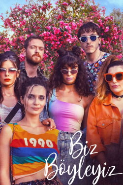 The Way We Are (2020) The Way We Are (2020)