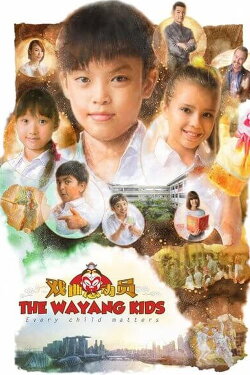 The Wayang Kids (2018) The Wayang Kids (2018)