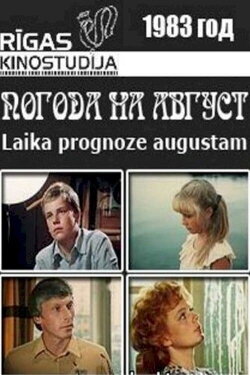 The Weather in August (1983) The Weather in August (1983)