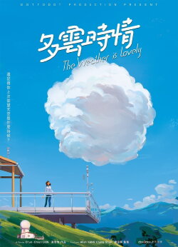 The Weather Is Lovely (2020) The Weather Is Lovely (2020)
