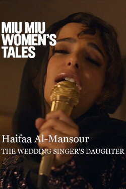 The Wedding Singer's Daughter (2018) The Wedding Singer's Daughter (2018)