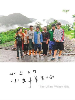 The Weight of Life (2013) The Weight of Life (2013)