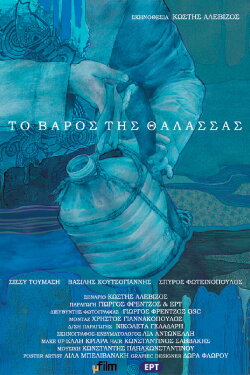 The Weight of the Sea (2019) The Weight of the Sea (2019)